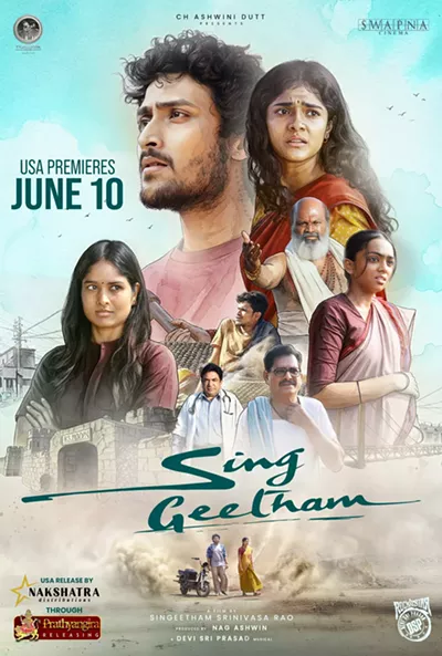 Image: Sing Geetham